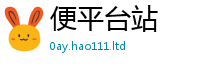 7777788888管家婆老家凤凰为7777788888精准新奥马会传